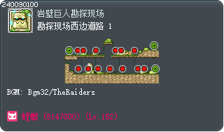 勘探现场西边道路 1 Tooltip