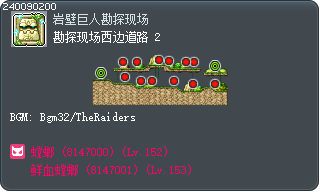 勘探现场西边道路 2 Tooltip
