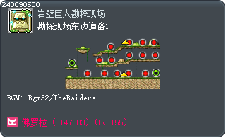 勘探现场东边道路1 Tooltip