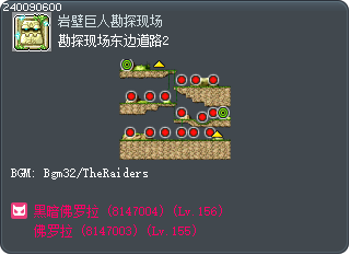 勘探现场东边道路2 Tooltip