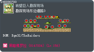 Colossus East Road 3 Tooltip