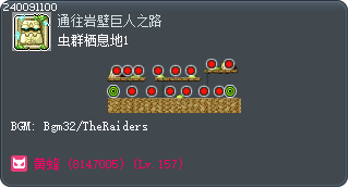 虫群栖息地1 Tooltip