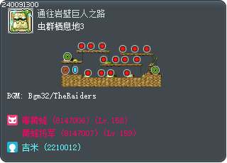 虫群栖息地3 Tooltip