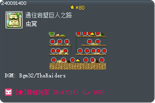 虫窝 Tooltip