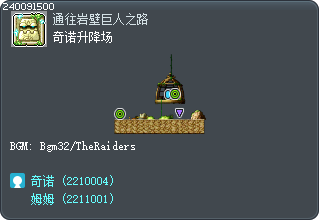 奇诺升降场 Tooltip