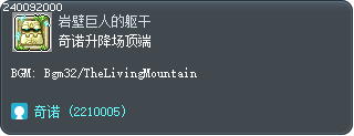 奇诺升降场顶端 Tooltip