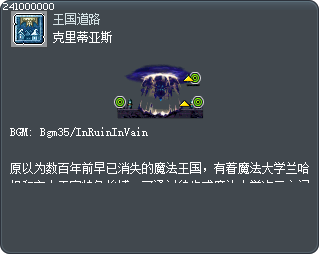 克里蒂亚斯 Tooltip