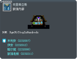 旅馆内部 Tooltip