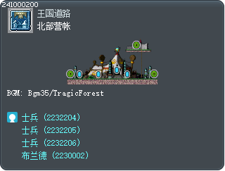 北部营帐 Tooltip