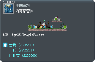 Southwestern Barracks Tooltip