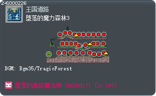 堕落的魔力森林3 Tooltip