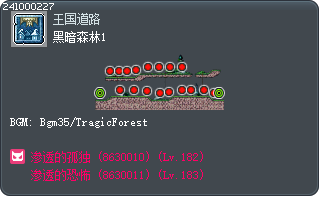 黑暗森林1 Tooltip