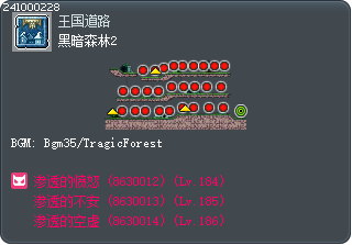 黑暗森林2 Tooltip