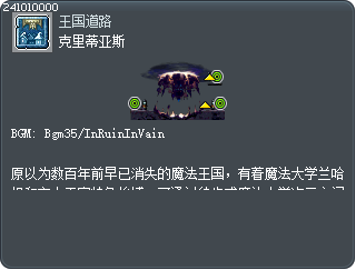 克里蒂亚斯 Tooltip
