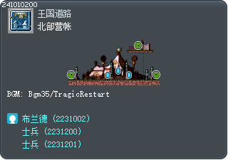 北部营帐 Tooltip
