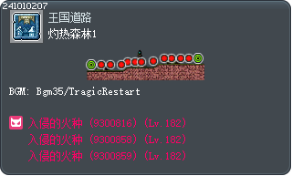 灼热森林1 Tooltip