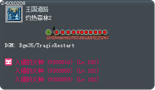 灼热森林2 Tooltip