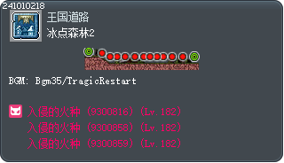 冰点森林2 Tooltip