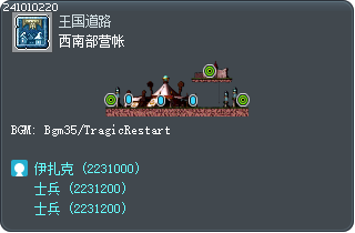 西南部营帐 Tooltip