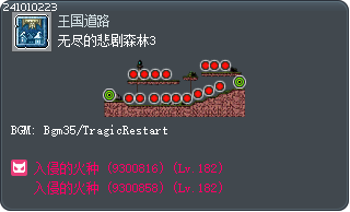无尽的悲剧森林3 Tooltip