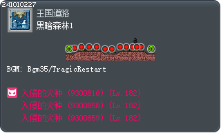 黑暗森林1 Tooltip