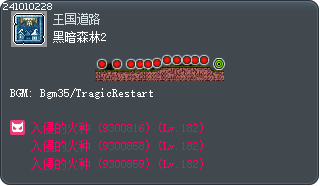 黑暗森林2 Tooltip