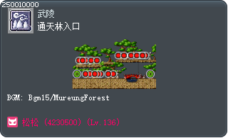 Entrance to Sky Forest Tooltip
