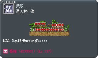 通天林小道 Tooltip