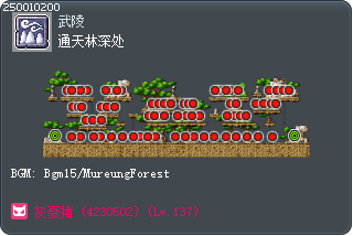 通天林深处 Tooltip