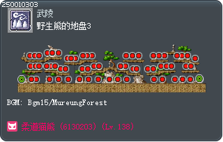 野生熊的地盘3 Tooltip