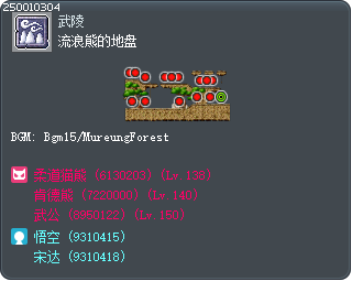 流浪熊的地盘 Tooltip
