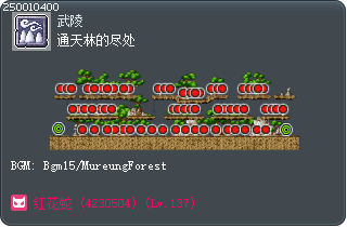 Where the Sky Forest Ends Tooltip