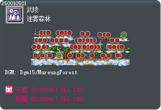 Foggy Forest Tooltip