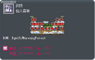 仙人森林 Tooltip