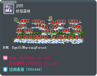妖怪森林 Tooltip