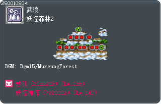 妖怪森林2 Tooltip