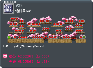 Peach Farm 2 Tooltip