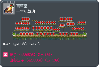 10-Year-Old Herb Garden Tooltip