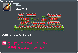 百年药草地 Tooltip