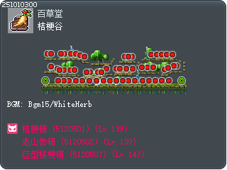 桔梗谷 Tooltip