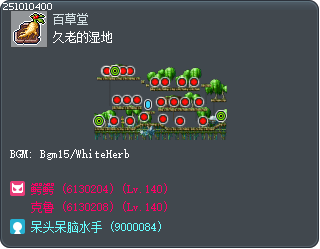 久老的湿地 Tooltip