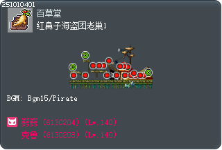 红鼻子海盗团老巢1 Tooltip