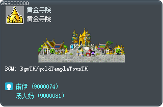黄金寺院 Tooltip