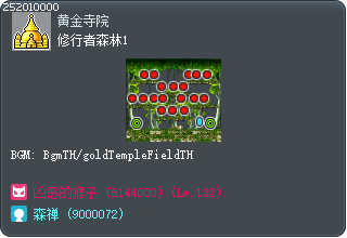 修行者森林1 Tooltip