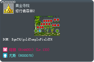 修行者森林2 Tooltip