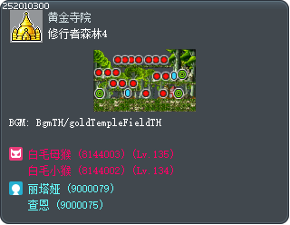 修行者森林4 Tooltip