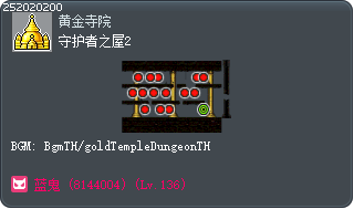 守护者之屋2 Tooltip