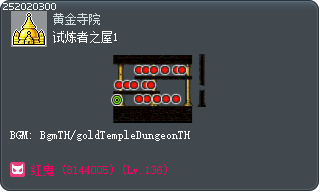 试炼者之屋1 Tooltip