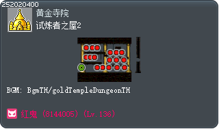 试炼者之屋2 Tooltip