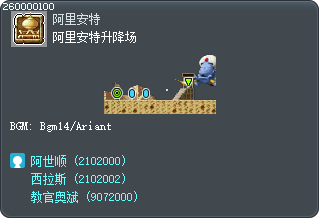 Ariant Station Platform Tooltip